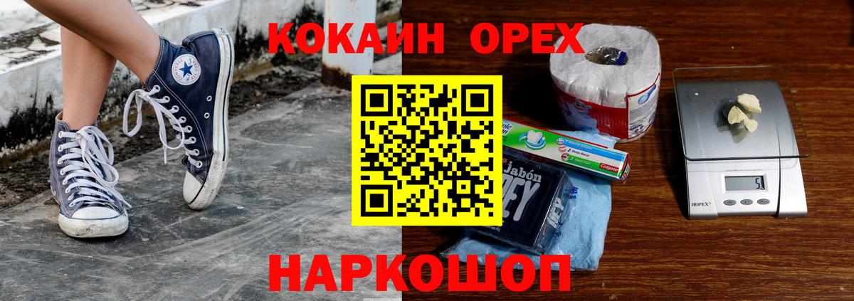 COCAIN Колумбийский Ревда