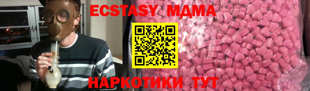 ЭКСТАЗИ TESLA Ревда
