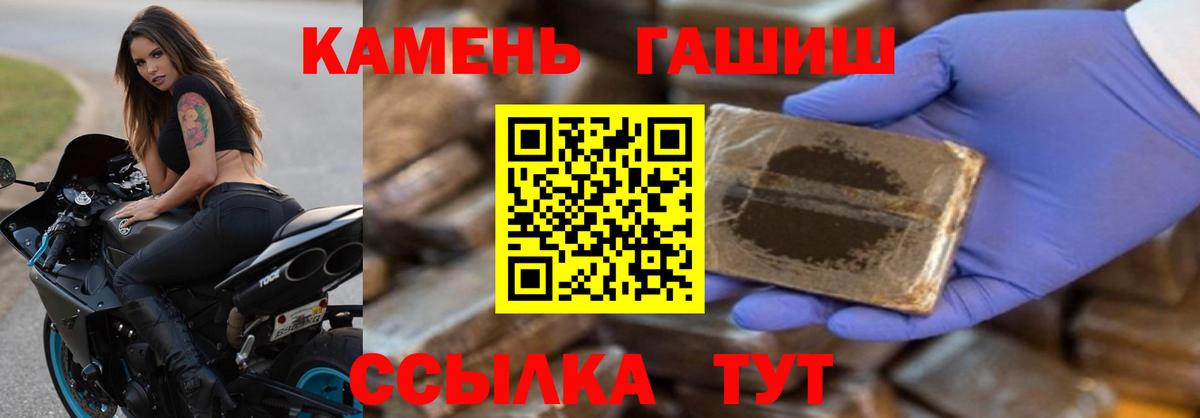 Гашиш убойный  ГАШ  Вход с VPN  Ревда  Гашиш AMNESIA HAZE 