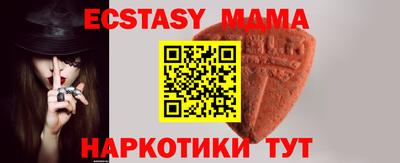 ALPHA-PVP Пушкино