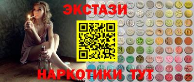 мдма Рыбинск