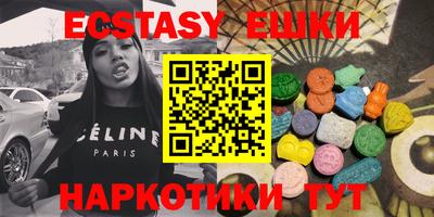 MDMA Premium VHQ Пыть-Ях