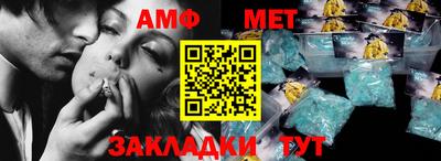ALPHA-PVP Пушкино