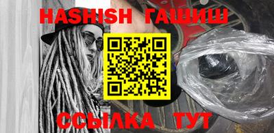ALPHA-PVP Пушкино