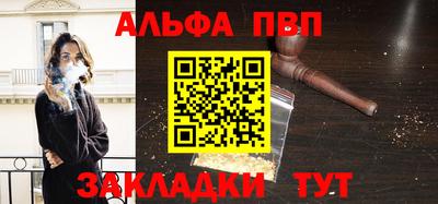 марихуана Пугачёв
