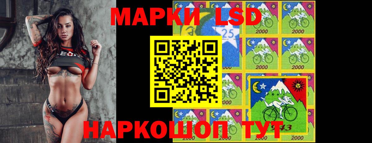 Лсд 25 экстази кислота  Вход с VPN  Ревда  Лсд 25 экстази кислота 