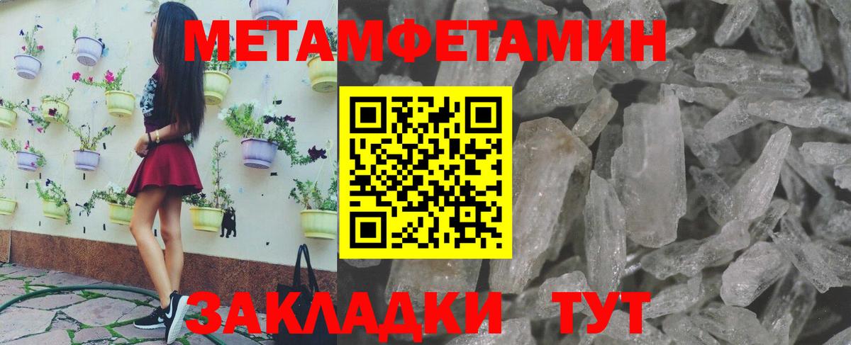 Ревда  МЕТАМФЕТАМИН кристалл  МЕТАМФЕТАМИН кристалл  Вход с VPN 