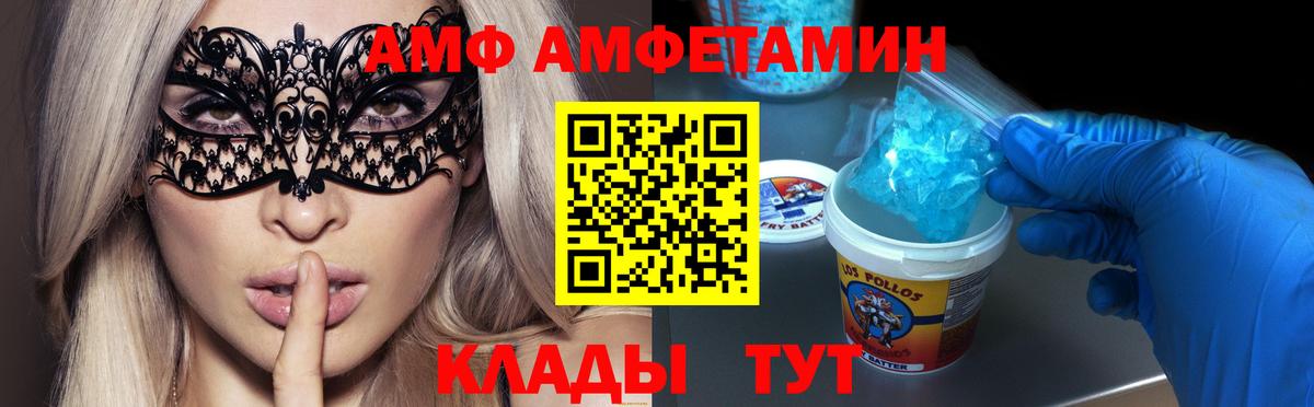 Первитин Декстрометамфетамин 99.9% Ревда