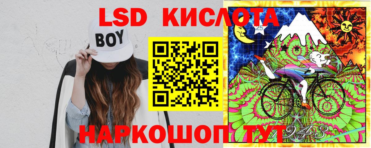 купить наркоту  Вход с VPN  Наркотические марки 1500мкг  Ревда  Наркотические марки 1500мкг  Марки N-bome 