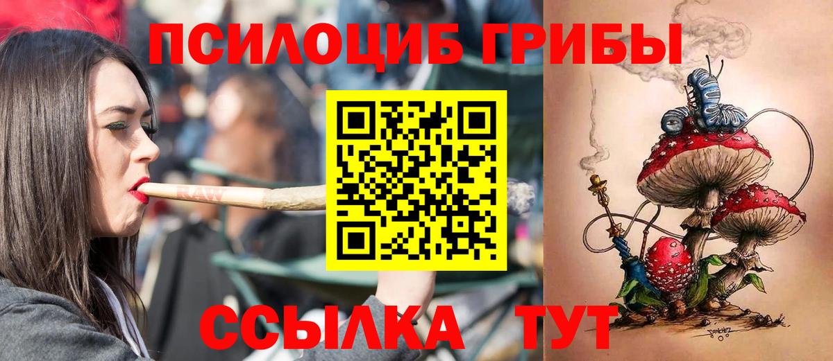 АМФ кристаллы  Вход с VPN  МДМА  ГАШИШ  Меф   Каннабис  Ревда  COCAIN 