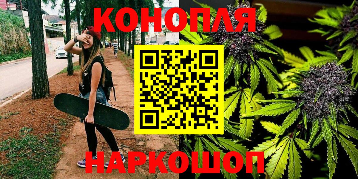 Шишки марихуана тримм  Шишки марихуана VHQ  Вход с VPN  Шишки марихуана LSD WEED  Ревда 